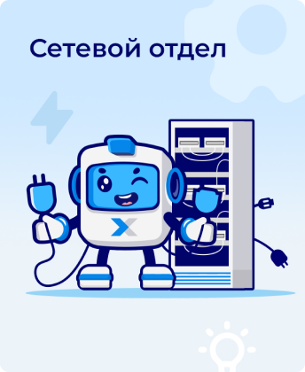 service-banner