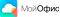 МойОфис